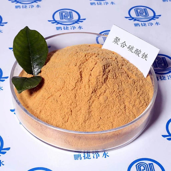 聚合硫酸鐵