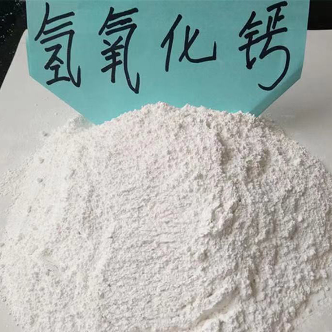 氫氧化鈣